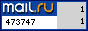 Рейтинг@Mail.ru